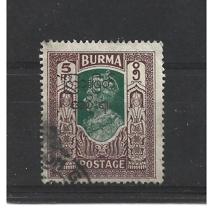 Burma.SG81 5r Green and Brown.Fine Used.Jul25f