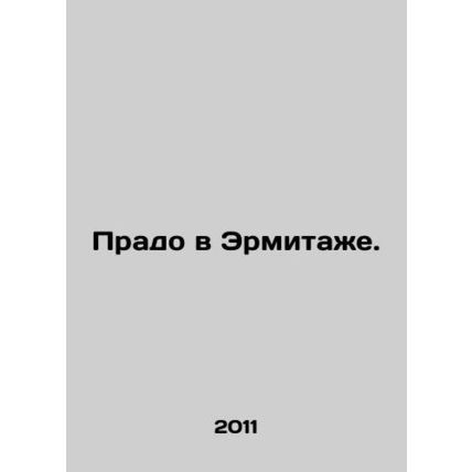 Prado at the Hermitage. In Russian /Prado v Ermitazhe.