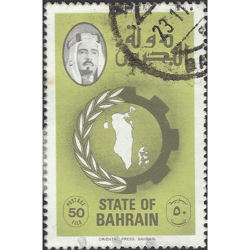 BAHRAIN, Map of Bahrain, green 1976, 50fils