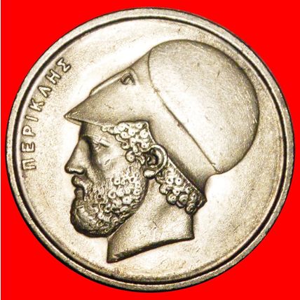PERICLES (c.495–429 BCE): GREECE ★ 20 DRACHMAS 1984★LOW START★NO RESERVE