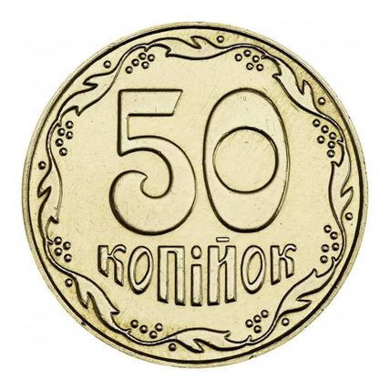 Ukraine 2009 [MND] 50 Kopiiok. Coat of Arms (SC)