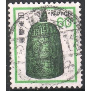 Japan 1980 - SG1590 - 60y green/black - Hanging Bell, Byodoin Temple, Uji - used