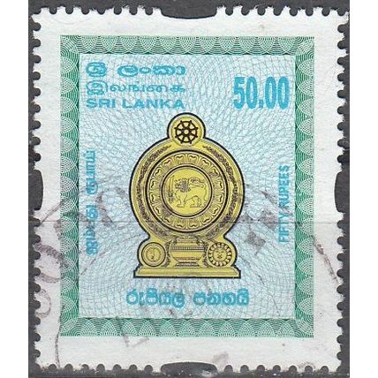Sri Lanka 2007 Michel 1675 O Cote (2010) 2.00 Euro Armoirie Cachet rond