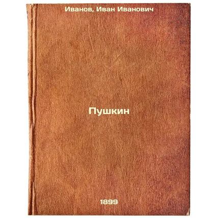 Pushkin. In Russian /Pushkin