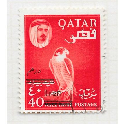 QATAR 1966 NEW CURRENCY SURCHARGE PERGRINE FALCON USED