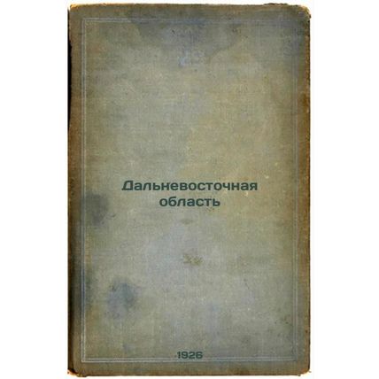 Dal'nevostochnaya oblast'. In Russian /Far Eastern Region