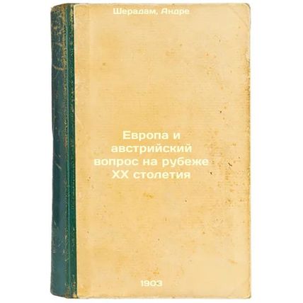 Evropa i avstriyskiy vopros na rubezhe XX stoletiya. In Russian /Europe and t...