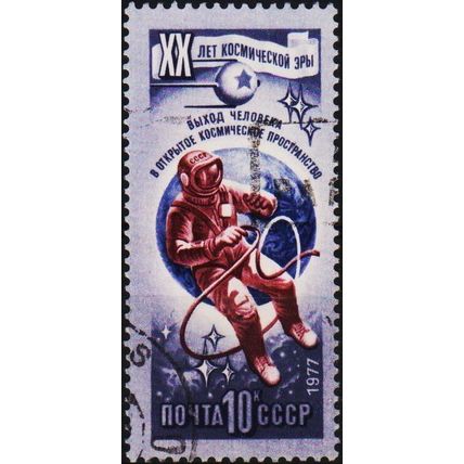 Russia. 1977 10k S.G.4691 Used