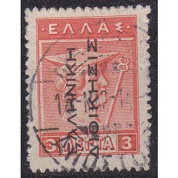 GRIECHENLAND GREECE [Türkei] MiNr 0004 I ( O/used )