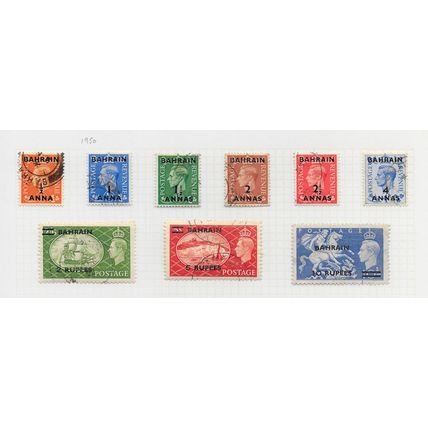 BAHRAIN 1950 KG6 GB OVERPRINTED SET OF 9 STAMPS COMPLETE SG71/79 79 77 SG USED