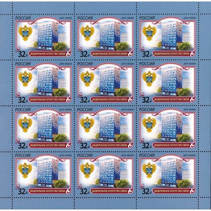 Russia. 2019. Federal Communications Agency (MNH OG **) Miniature Sheet