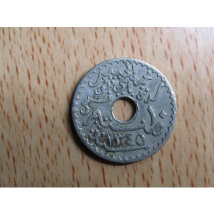 Tunisia 1926 Centimes Coin
