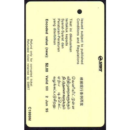 Kodak Gold Sea Scenary S'pore SMRT Train Card