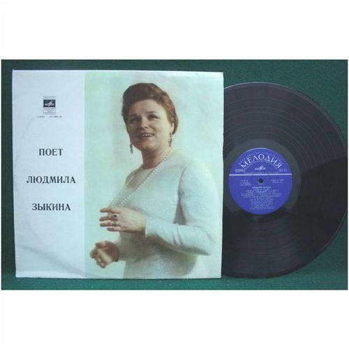 Ludmila Zykina/Osipov Russian Folk Orch. - Melodiya 33C 0889-90 - EX+