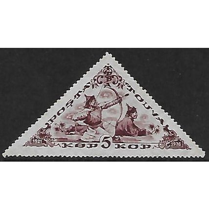 SG 82A (no gum): 15 k. brown-purple 15th Anniv. of Independence: Archers, p. 14