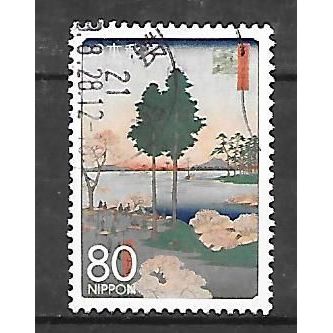 Japan ( Japon ) N° 4811 YVERT OBLITERE ( USED )