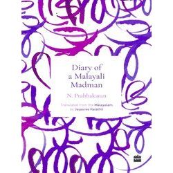 Diary Of A Malayali Madman