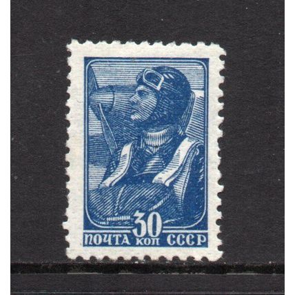 U.S.S.R. - 1937 onwards - 30k Definitive Issue, Mint Never Hinged