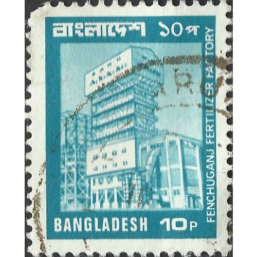 BANGLADESH, Fertilizer plant Fenchuganj, blue 1978, 10p, #3