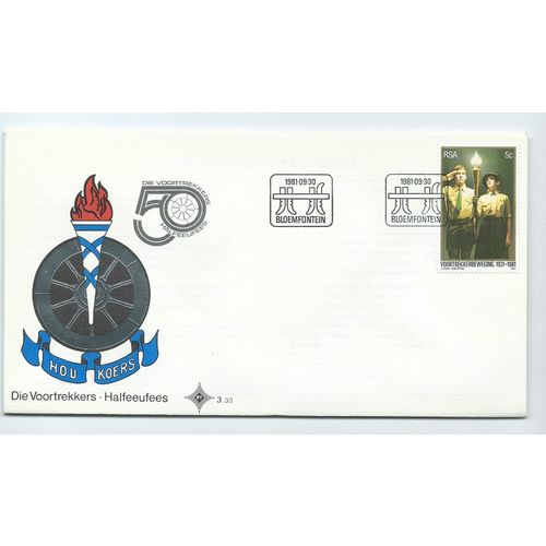south africa stamps used . sg503 sg sg503 voortrekker fdc first day cover