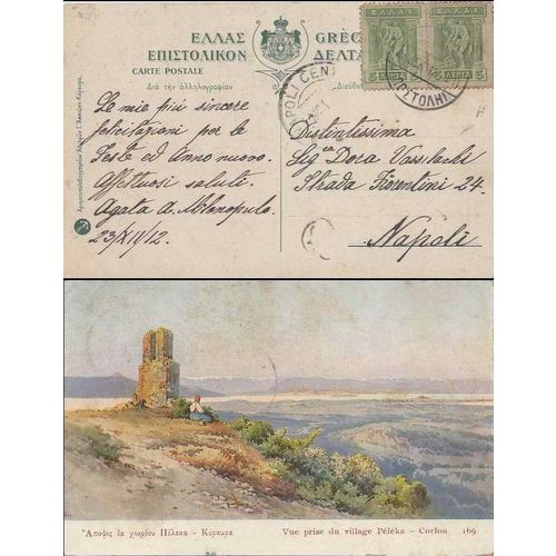 Corfou Island, Greece Postcard, Peleka to Napoli Italy 1912, Village View