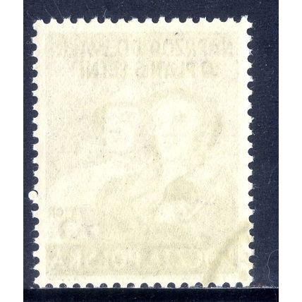POLAND 1951, Six Year Reconstruction Plan, Grey-Violet, 75 G, USED - Full Gum