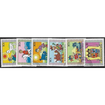 1975 6 different values - #993 cancelled