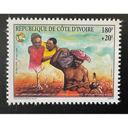 Côte d'Ivoire 1999 Mi. 1204 Emission commune Conseil de l'entente solidarité