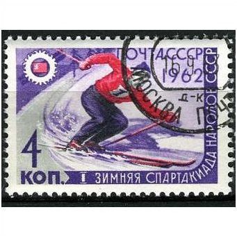 1962 Michel 2581 - cancelled
