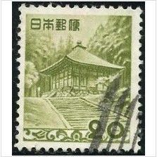 1952/1954 Michel 589 - fine used (o)