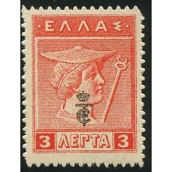 1916 Michel 212 - MH (*)