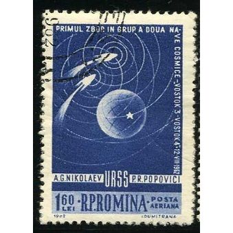 1962 Michel 2097 - cancelled - SPACE