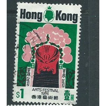 a hong kong stamps sg 305 sg 305 arts festival 1974 used