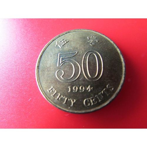 1994 HONG KONG FIFTY CENTS FREE POST. C