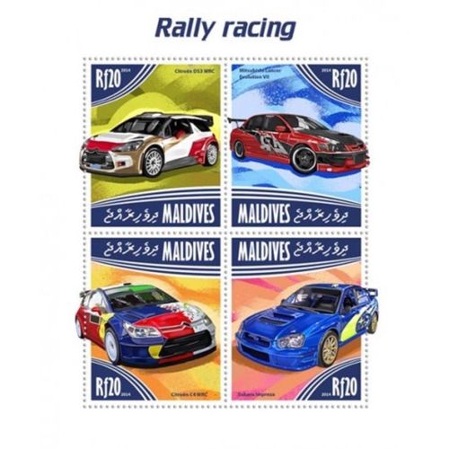 MALDIVES 2014 SHEET MNH RALLY RACING CARS COCHES DE CARRERAS AUTOS SPORTS 2