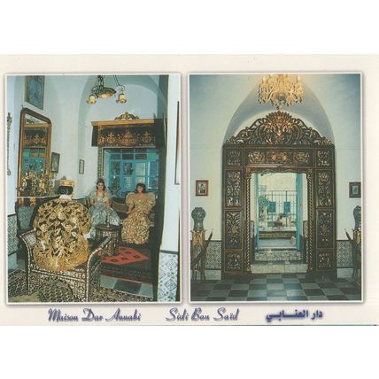 Sidi Bou Said Tunisia Ceremony Museum Exhibit Postcard
