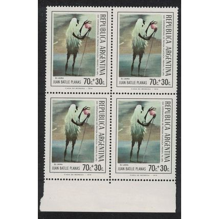 Argentina 'The Lama' Painting J. B. Planas Block of 4 1974 MNH SG#1440