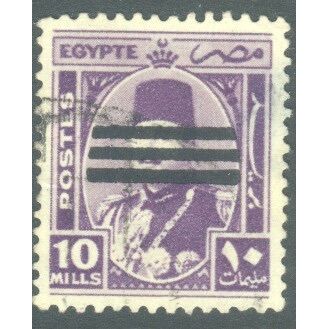 Egypt stamps 1953 - King Farouk Overprinted 10 Mills - used