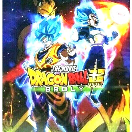 Dragon Ball Super : Broly - The Movie 2018 Blu-ray (L56)