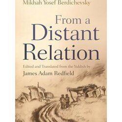 Judaic Traditions in Literature, Music, and Art: From a Distant Relation