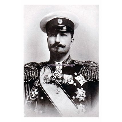 rs1690 - Ferdinand I, King of Bulgaria, born 1861 & died 1948 - print 6x4