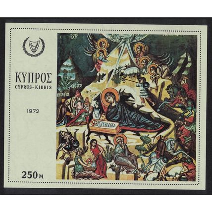 Cyprus Christmas Holy Cross Church Agiasmati MS 1972 MNH SG#MS400