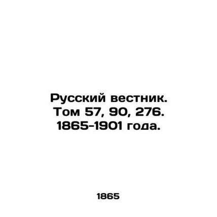Russian Vestnik. Vol. 57, 90, 276. 1865-1901./Russkiy vestnik. Tom 57, 90, 276.