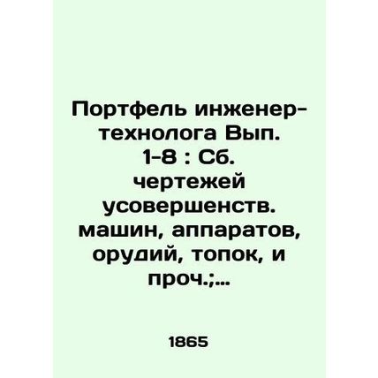 Portfolio of Technological Engineers Issues 1-8: Compilation of drawings for th