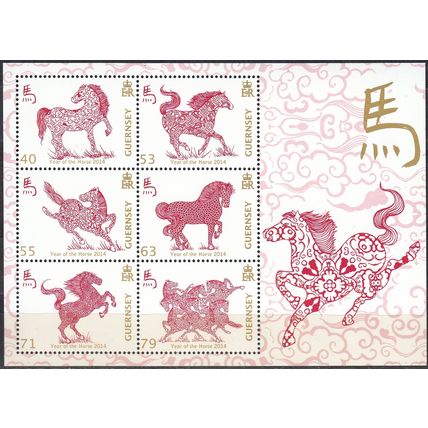 Guernsey 2014 Bloc Feuillet Année du Cheval Neuf **