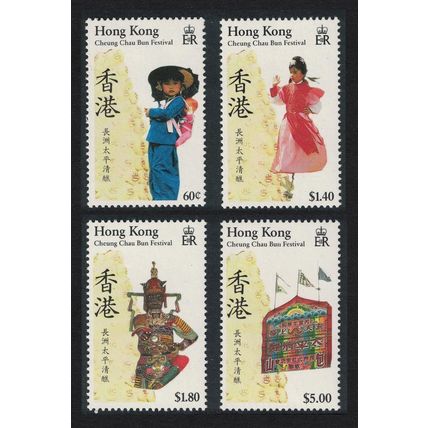 Hong Kong Cheung Chau Bun Festival 4v 1989 MNH SG#592-595 MI#559-562