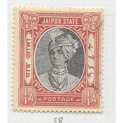 JAIPUR STATE INDIA 1932 POSTAGE QUARTER ANNA USED SG58 PMK TOP RIGHT