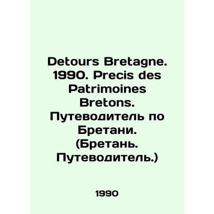 Detours Bretagne. 1990. Precis des Patrimoines Bretons. Brittany guide. (Brittan