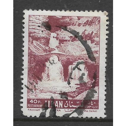 LEBANON 1961 40p PURPLE TYPE WATERFRONT SG 718 FINE USED#2