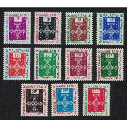 Mauritania Cross of Trarza Official Stamps 11v 1961 MNH SG#O150-O160